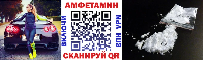 ОМГ ОМГ сайт  Гатчина  АМФЕТАМИН Premium 
