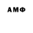 МЕТАДОН VHQ Morfolog