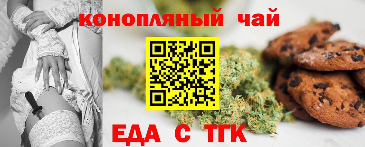 Canna-Cookies марихуана  Вход с VPN  Гатчина 