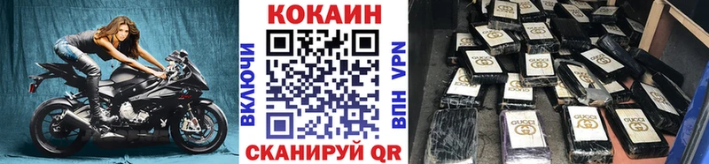 кракен как зайти  наркотики  Гатчина  Cocaine Боливия 