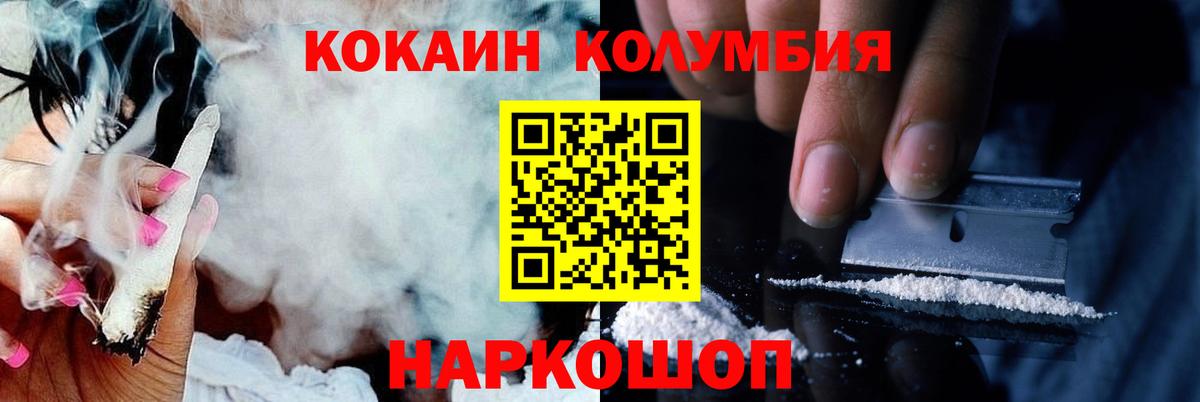 COCAIN VHQ Гатчина