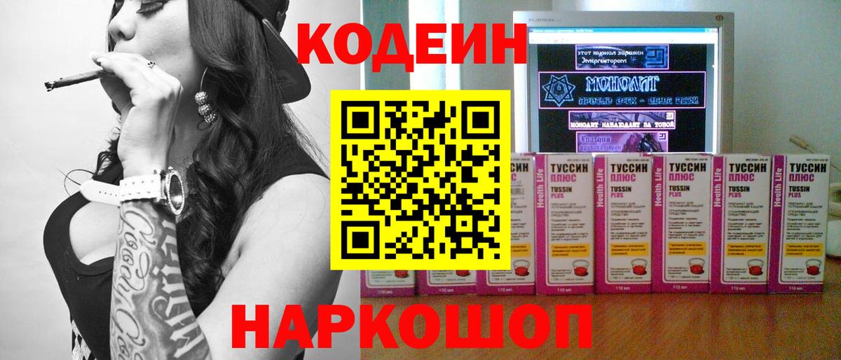 Меф кристаллы  A-PVP СОЛЬ   Вход с VPN  МЕТ  Гатчина  ГАШИШ  COCAIN 