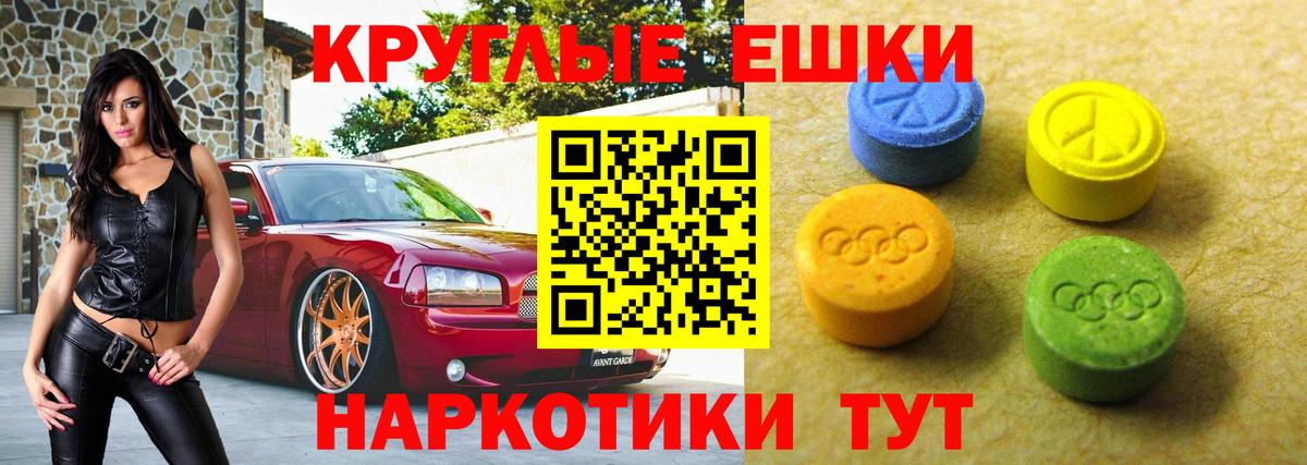 Экстази VHQ  Вход с VPN  Гатчина 
