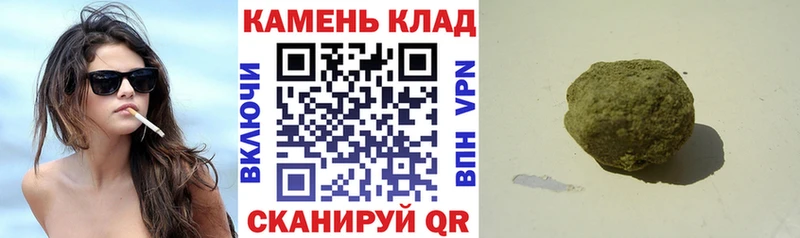 ссылка на мегу рабочий сайт  Гатчина  ГАШИШ hashish 