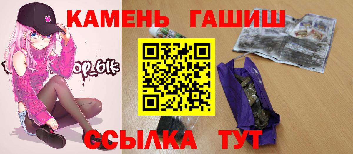 Гашиш Изолятор Гатчина