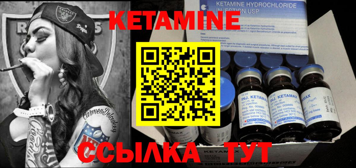 Гатчина  Кетамин VHQ  Кетамин VHQ  Вход с VPN 