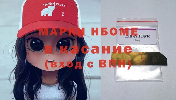 марихуана Беломорск