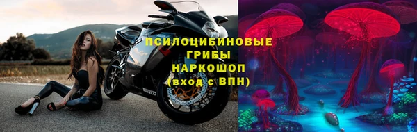 марихуана Беломорск