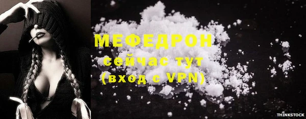 марихуана Беломорск