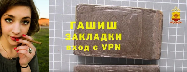 марихуана Беломорск