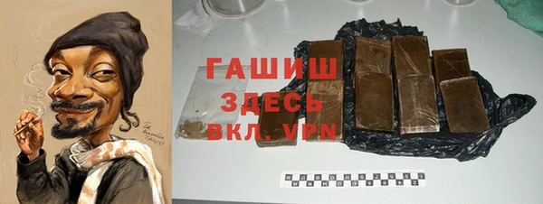 наркотики Белоозёрский
