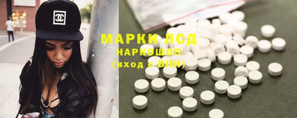 марихуана Беломорск