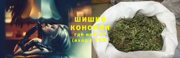 марихуана Беломорск