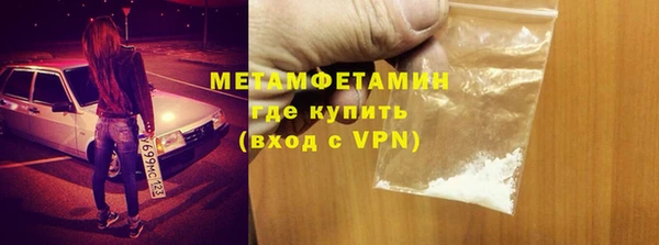 МДПВ Белокуриха
