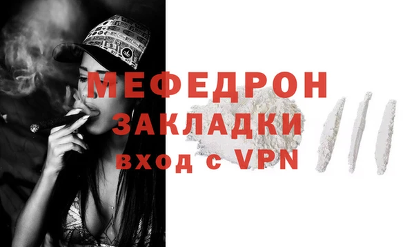 МДПВ Белокуриха