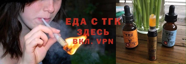марихуана Беломорск