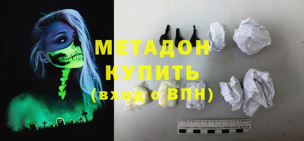 марихуана Беломорск