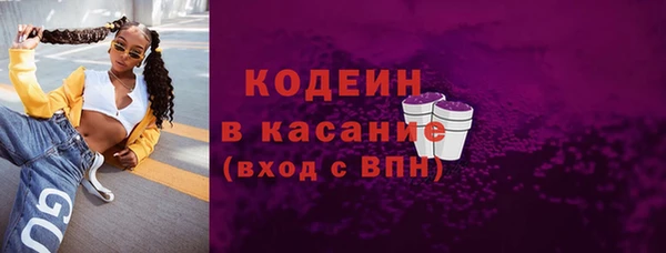 марихуана Беломорск