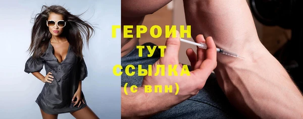 наркотики Белоозёрский