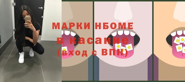 марихуана Беломорск
