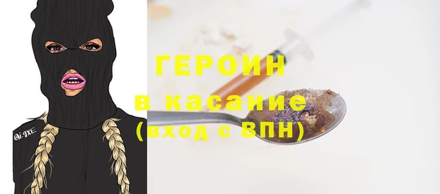 наркотики Белоозёрский