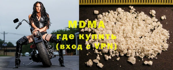 марихуана Беломорск