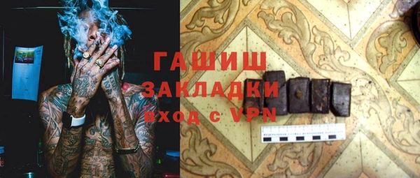 МДПВ Белокуриха