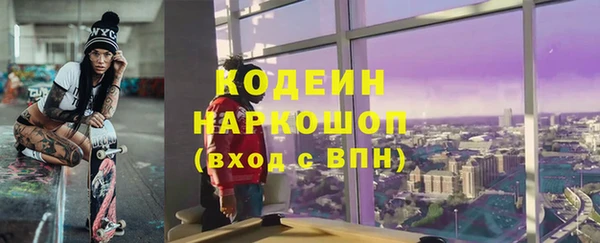 марихуана Беломорск