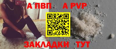 скорость mdpv Берёзовский