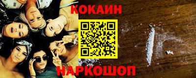 скорость Беслан