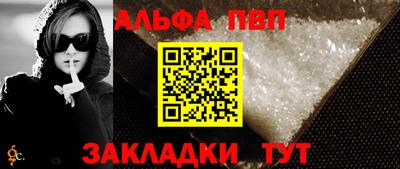 скорость mdpv Берёзовский
