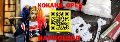 скорость mdpv Берёзовский