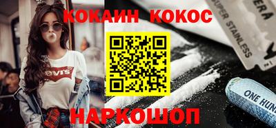 скорость Беслан