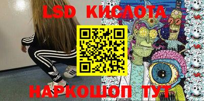 скорость Беслан