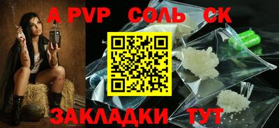 скорость mdpv Берёзовский