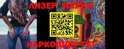 скорость Беслан