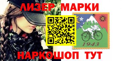 скорость Беслан