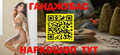 скорость Беслан