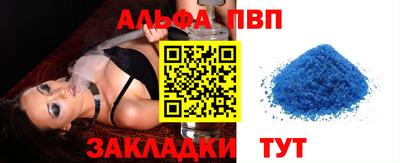 скорость Беслан