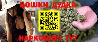 скорость Беслан