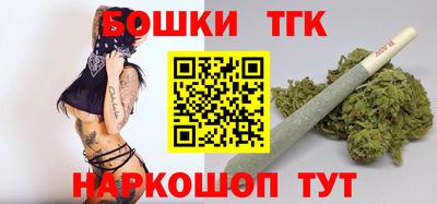 скорость Беслан