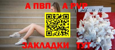 скорость mdpv Берёзовский