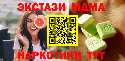 скорость Беслан