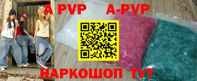 скорость mdpv Берёзовский