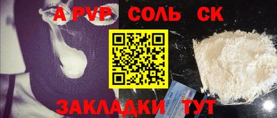 скорость mdpv Берёзовский