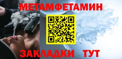 соль ск Бийск