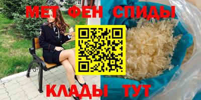 скорость mdpv Берёзовский