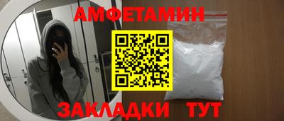 скорость mdpv Берёзовский