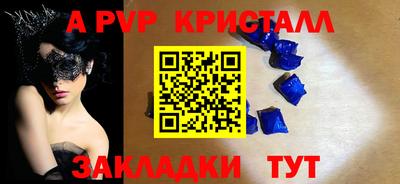скорость Беслан