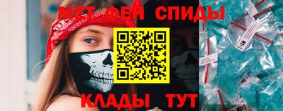 скорость Беслан
